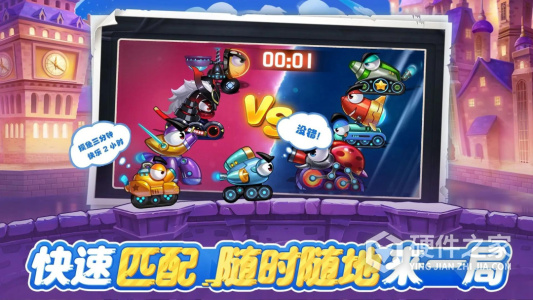 坦克大决战腾讯版