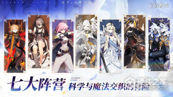 白夜极光安卓版