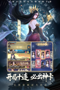 辰东群侠传