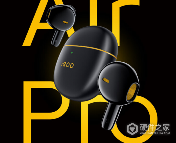 iQOO TWS Air Pro什么时候发布
