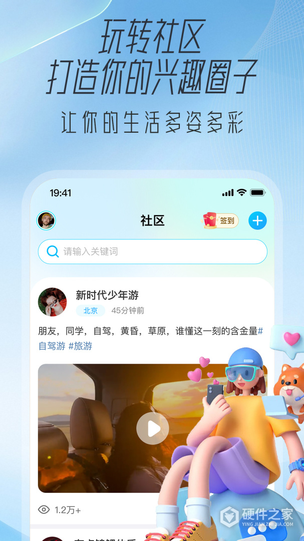 大学通