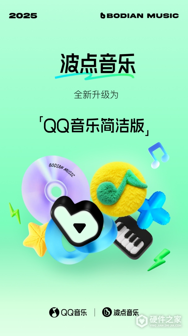 波点音乐