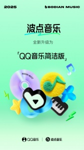 波点音乐