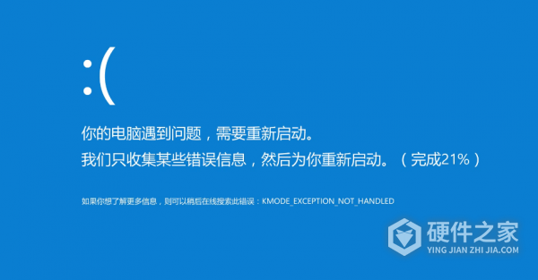 win10一连热点就蓝屏怎么办