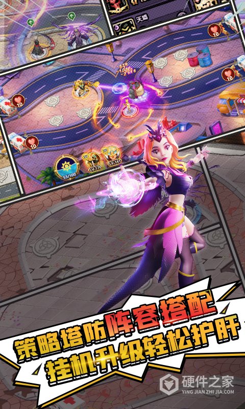 塔防纪元vivo版