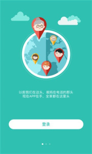 和家亲TV版