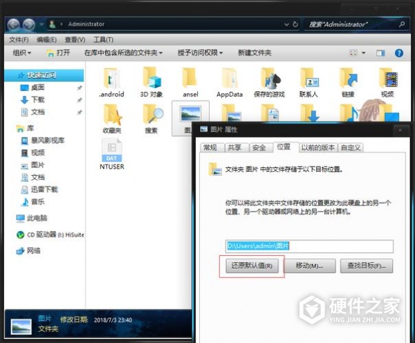 怎么恢复wps备份文件