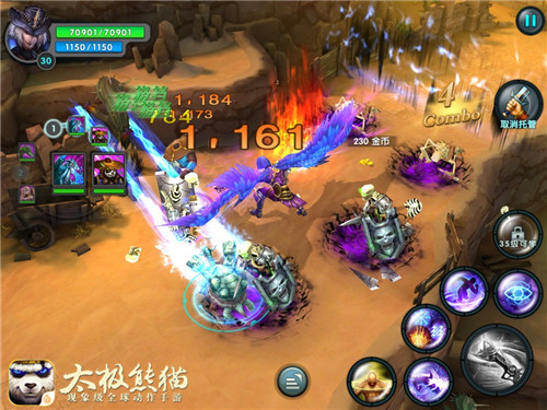 太极熊猫小米版