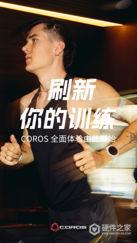 COROS APP