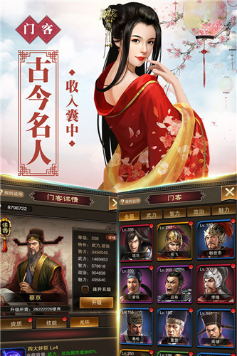 号令天下2折扣版