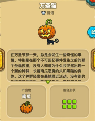 黑暗料理王最新版