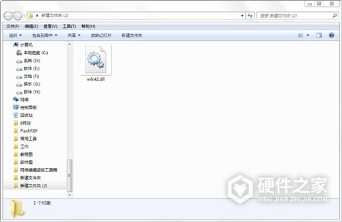 解决mfc42.dll丢失应该怎么做