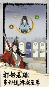 太公传承