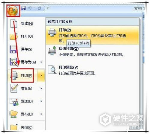 爱普生l4165双面打印如何设置