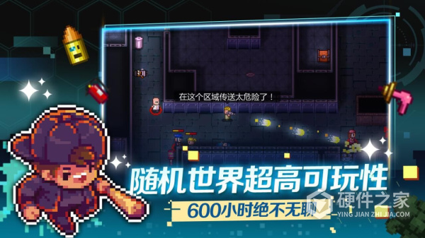 迷城陆区手机版
