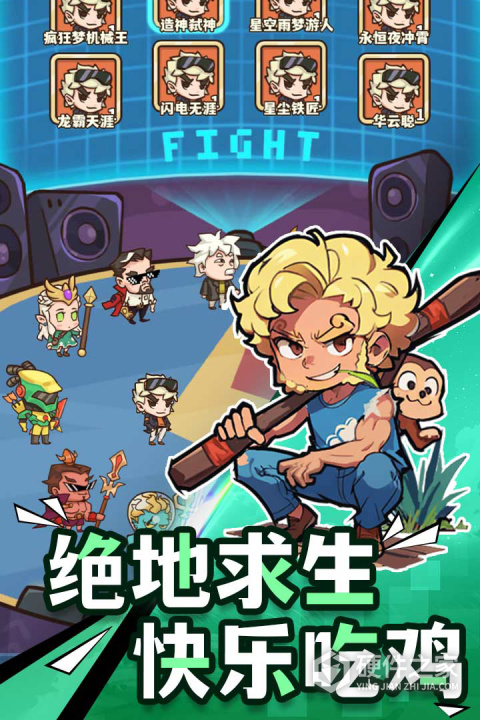 光年计划
