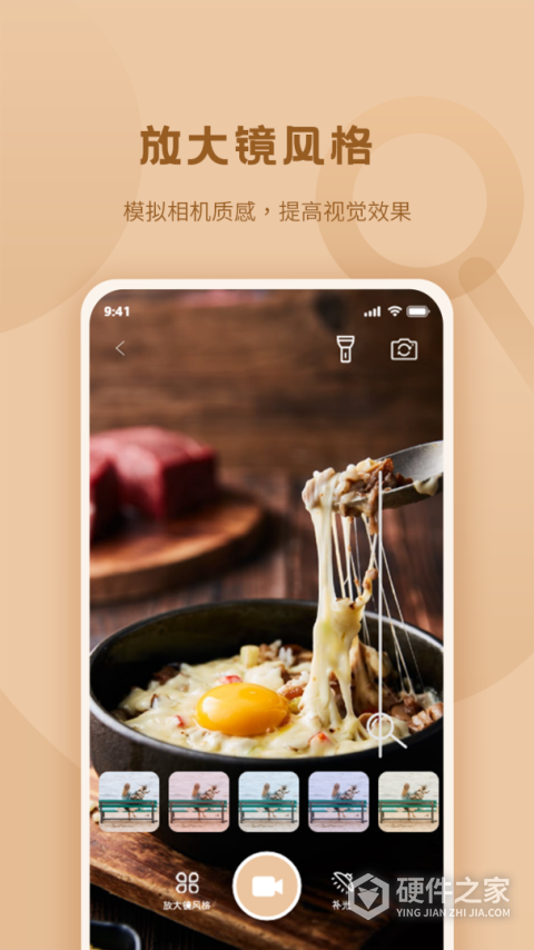 标准放大镜