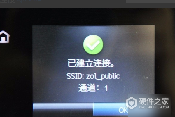 惠普m232dw怎么连接WiFi