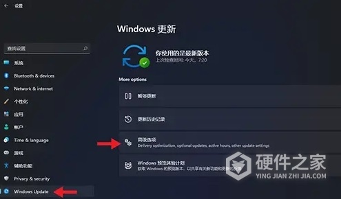 Win11点击回滚无法启动如何解决