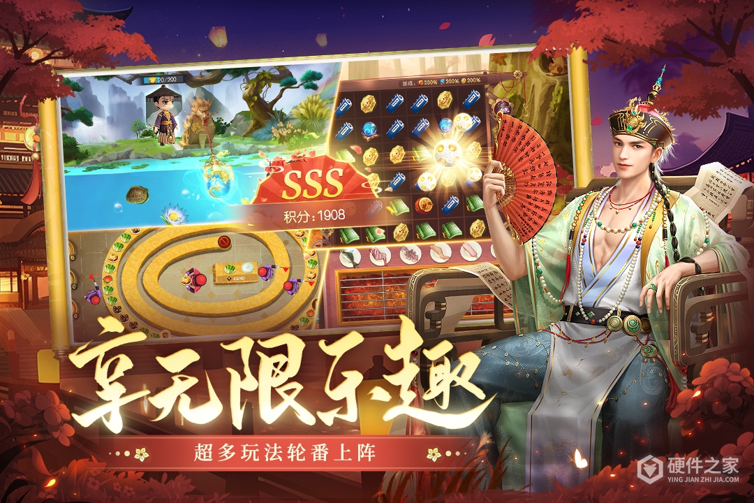 叫我万岁爷