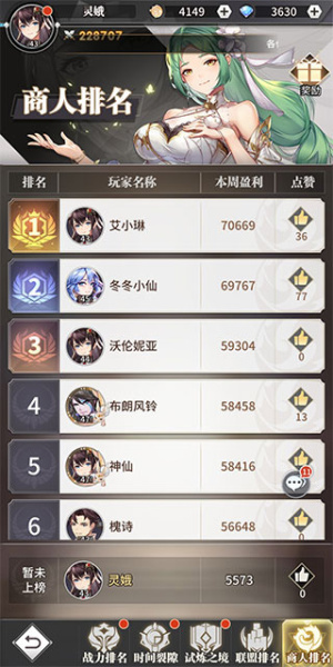 斗罗大陆武魂觉醒魅族渠道服