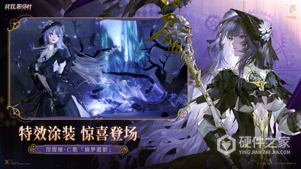 战双帕弥什bilibili服
