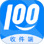 快递100收件端