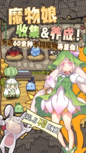 牧羊人之心百度版