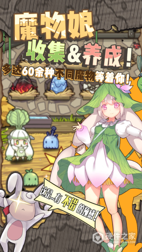 牧羊人之心百度版