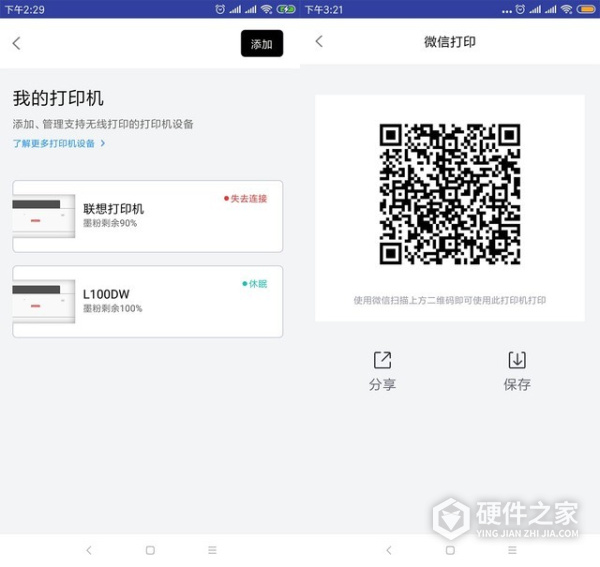 联想Lenovo L100W驱动 For Win XP/7/10