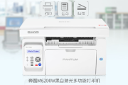 奔图m6200w怎么换感光带