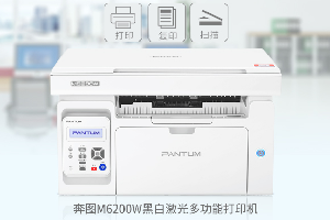 奔图m6200w怎么换感光带