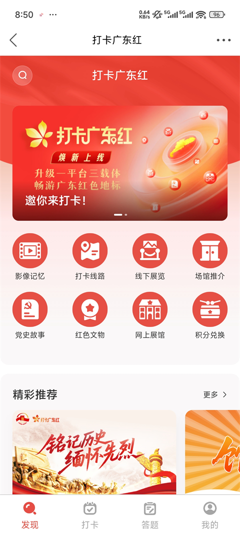 南方Plus