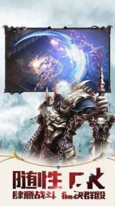 传说之城免费版