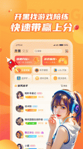 小鹿组队