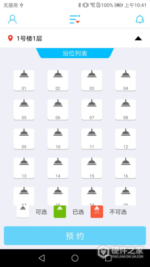 大白U帮app