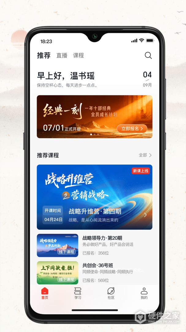 润泽园
