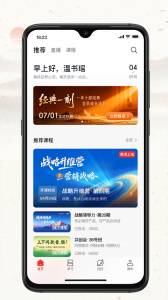 润泽园