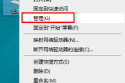 联想拯救者r9000p怎么分盘