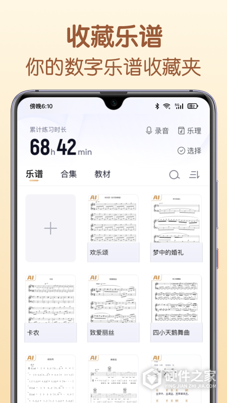 懂音律