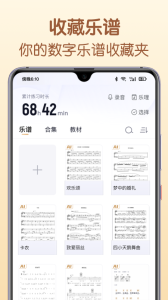 懂音律
