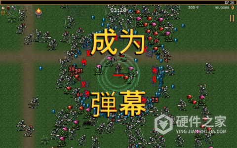 吸血鬼幸存者