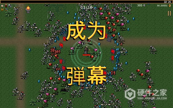 吸血鬼幸存者手机版