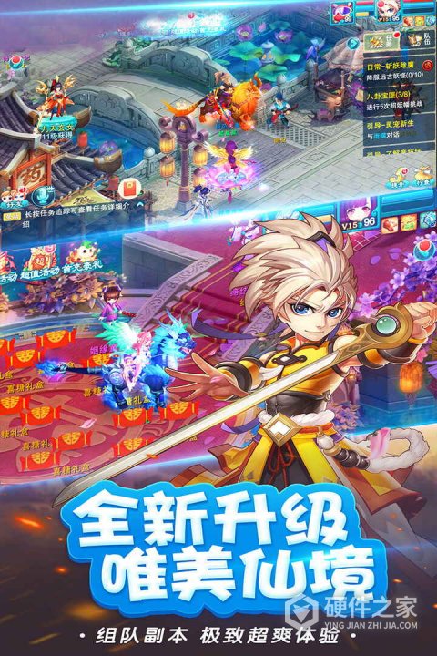 封神幻想