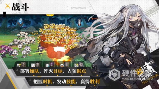 少女前线九游版