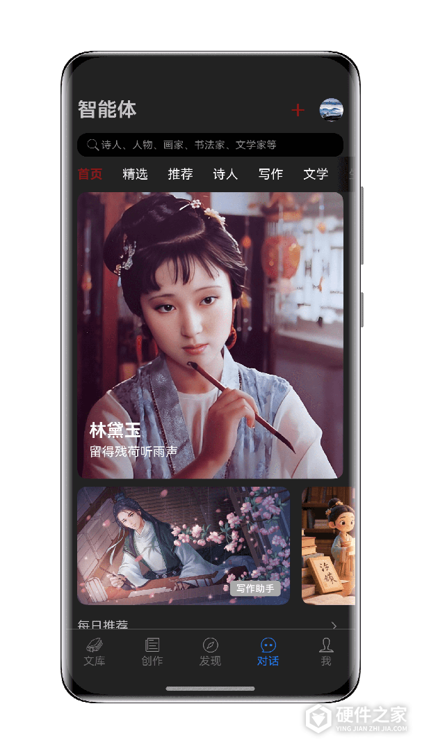 西窗烛