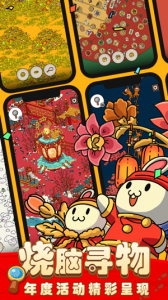 梦境侦探免费版