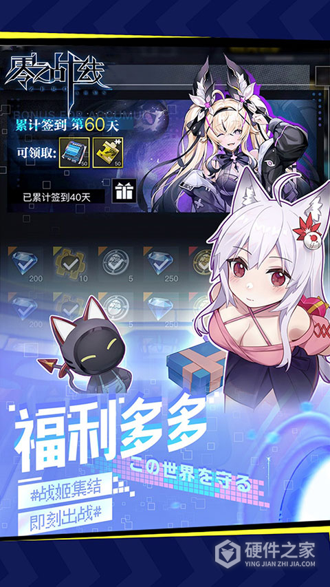 零之战线日服