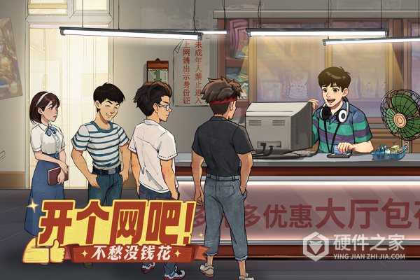 时光杂货店手游
