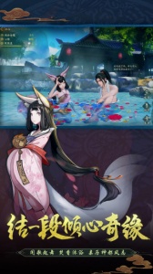 神都夜行录微信版